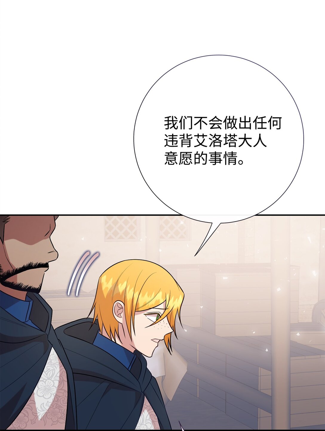 114 重逢(1/2)-第116话