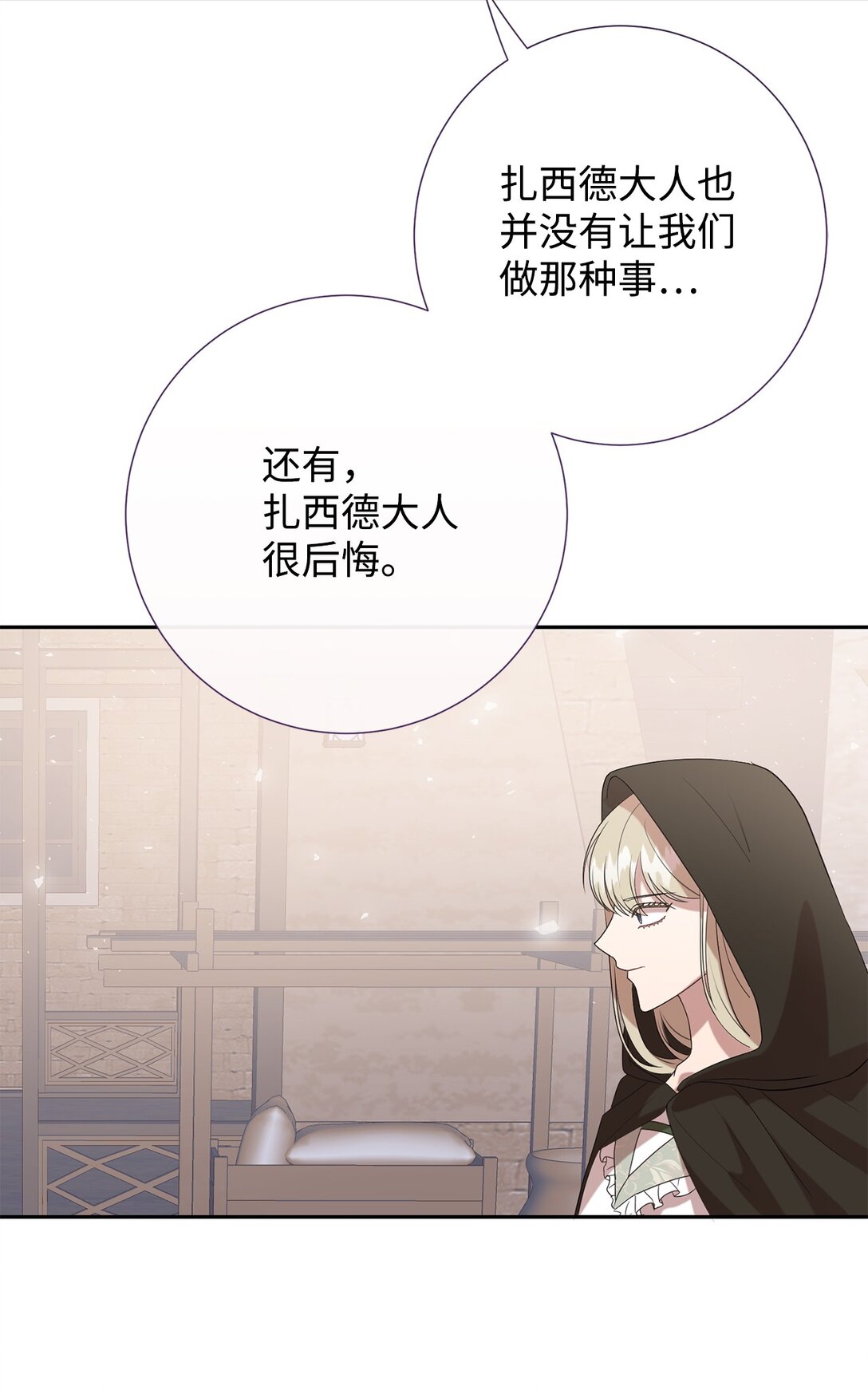 114 重逢(1/2)-第116话