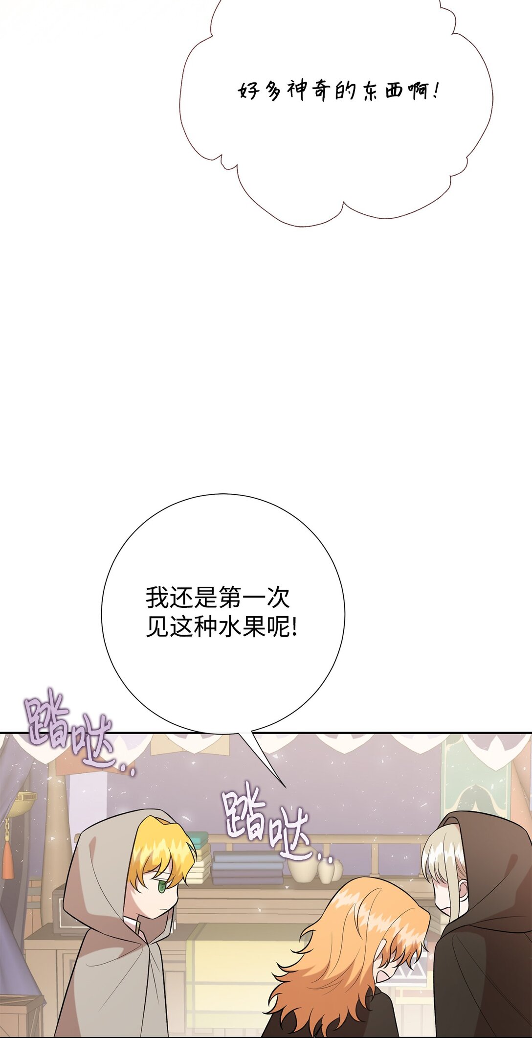 114 重逢(1/2)-第116话