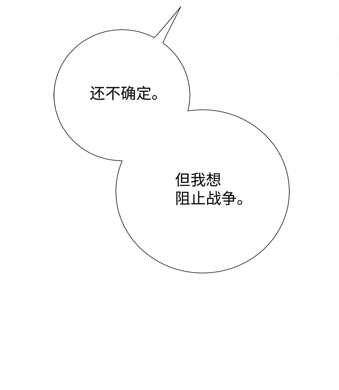 114 重逢(1/2)-第116话