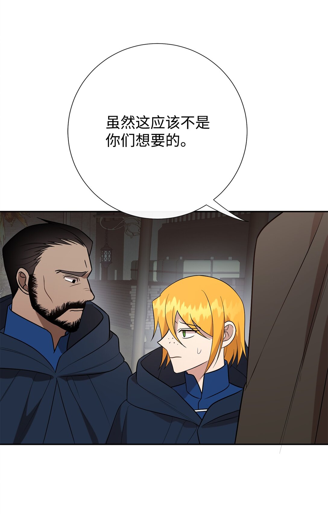 114 重逢(1/2)-第116话