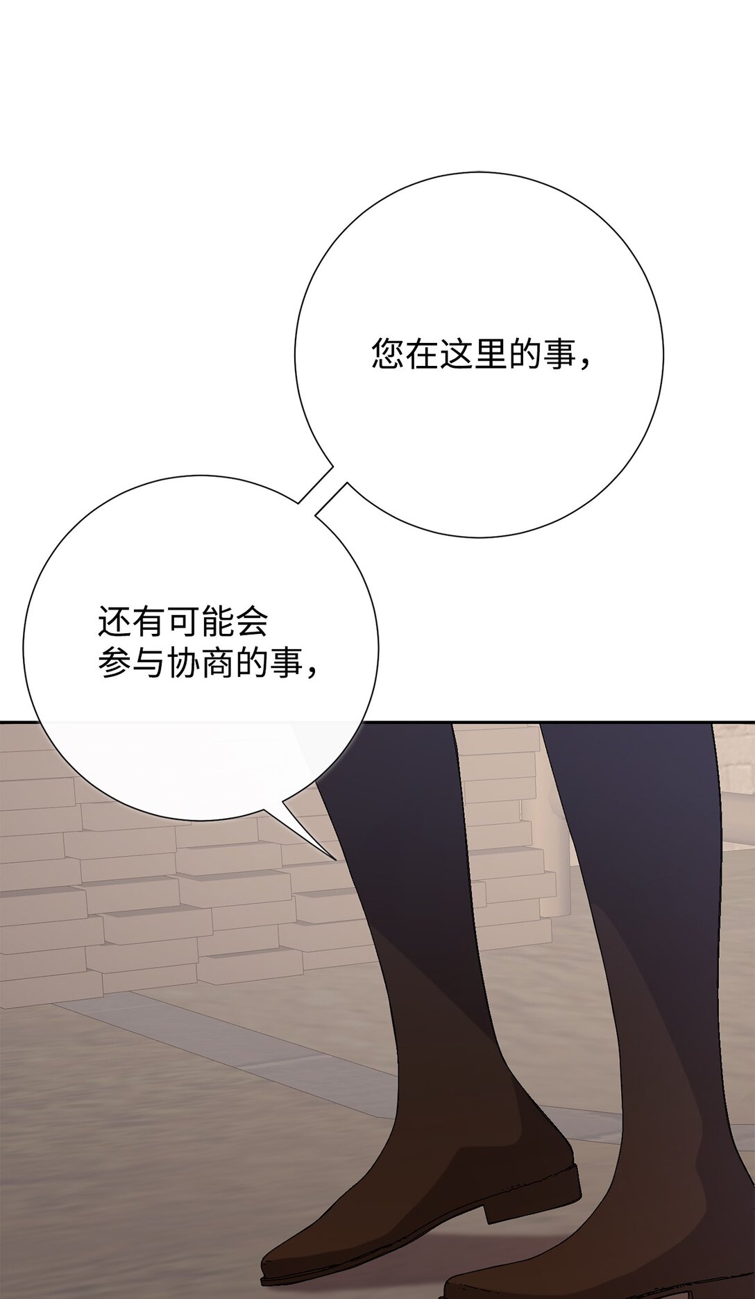 114 重逢(1/2)-第116话