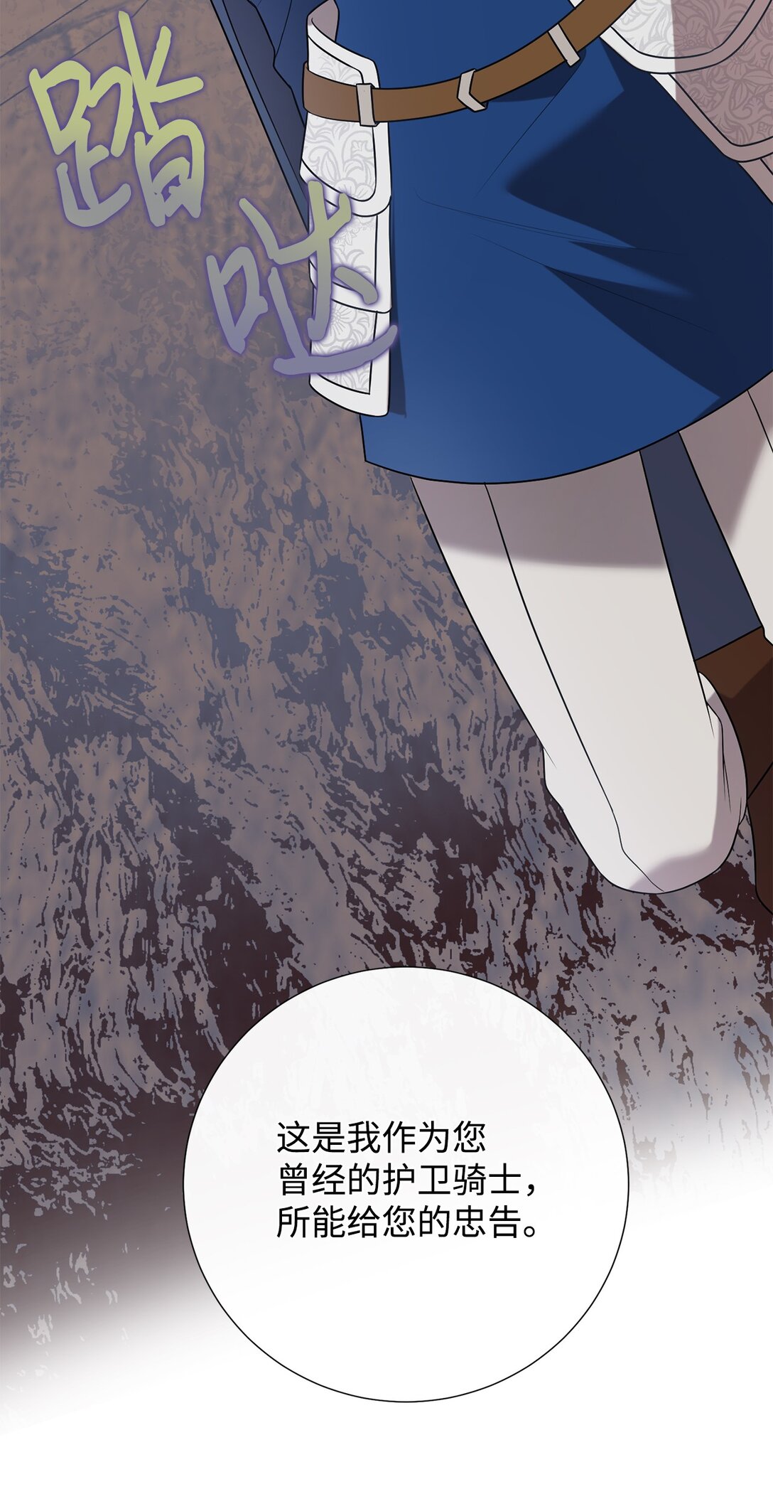 114 重逢(1/2)-第116话