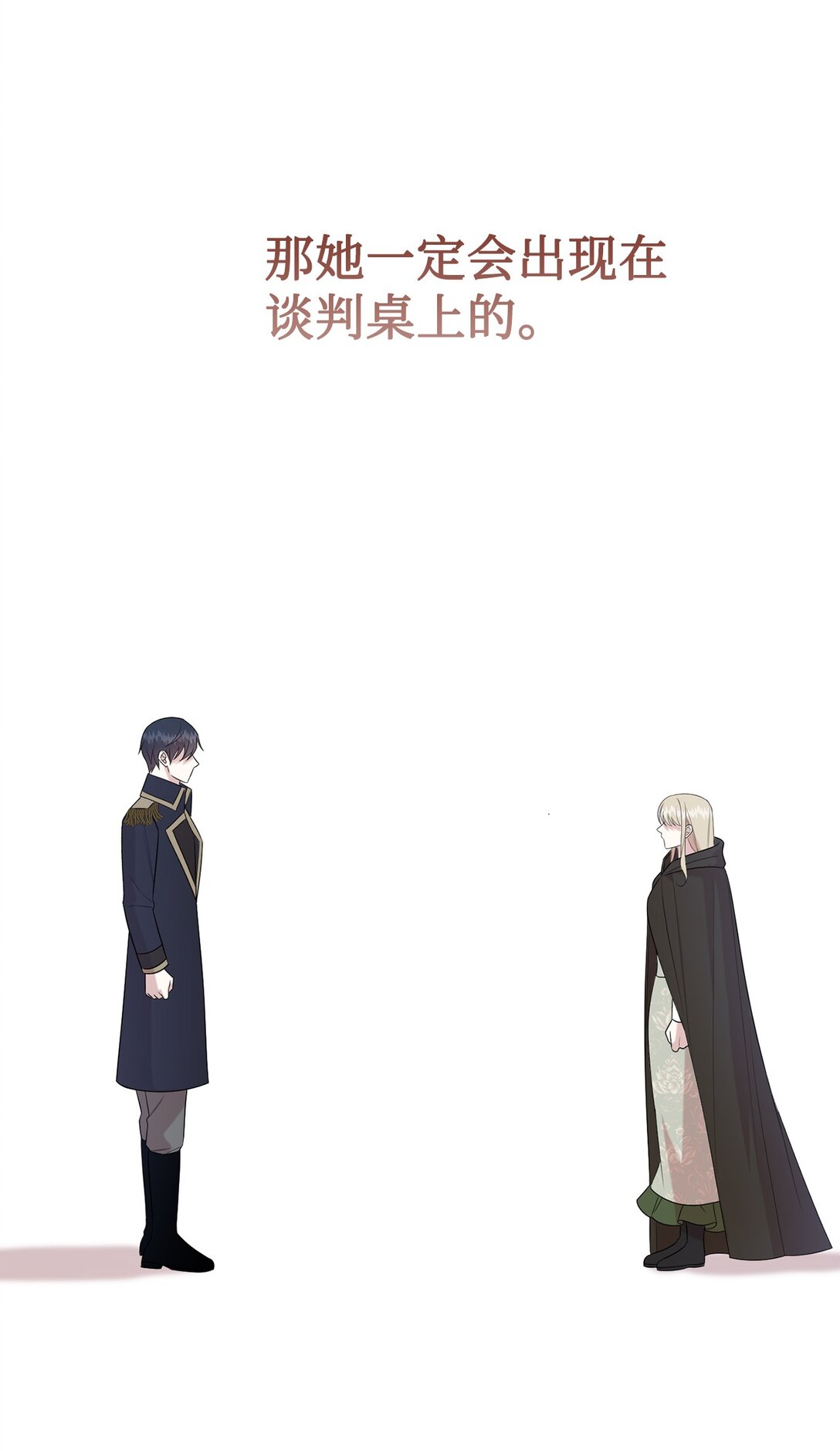 114 重逢(1/2)-第116话