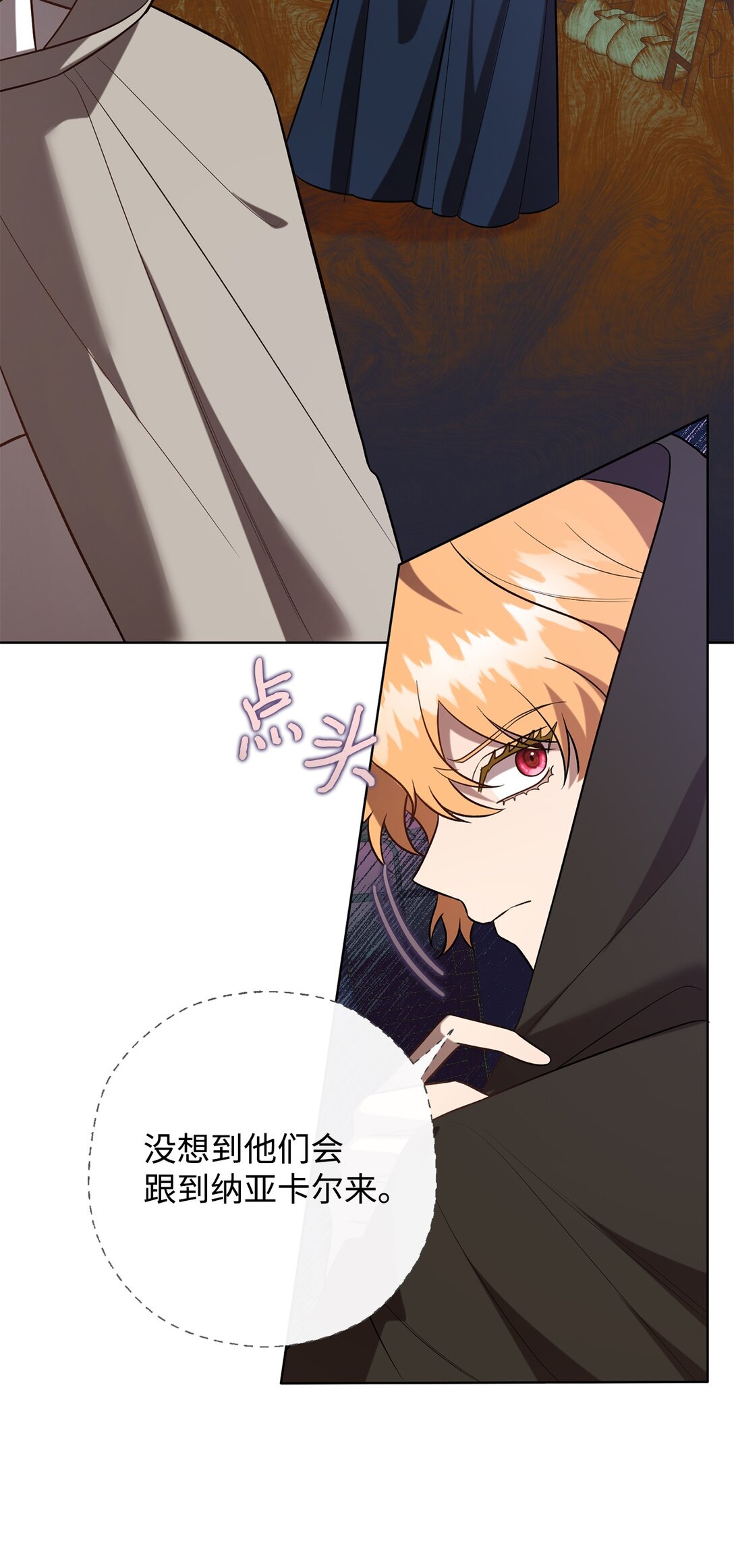 114 重逢(1/2)-第116话
