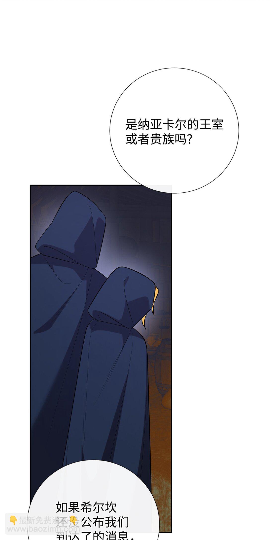 114 重逢(1/2)-第116话