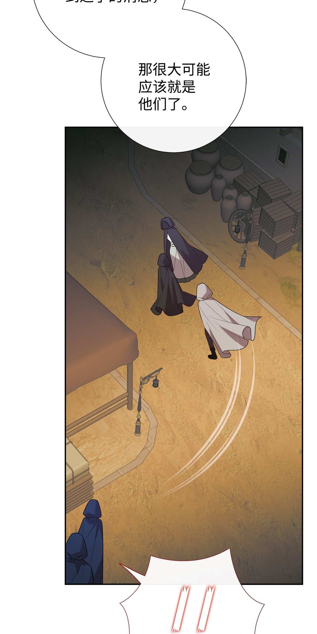 114 重逢(1/2)-第116话