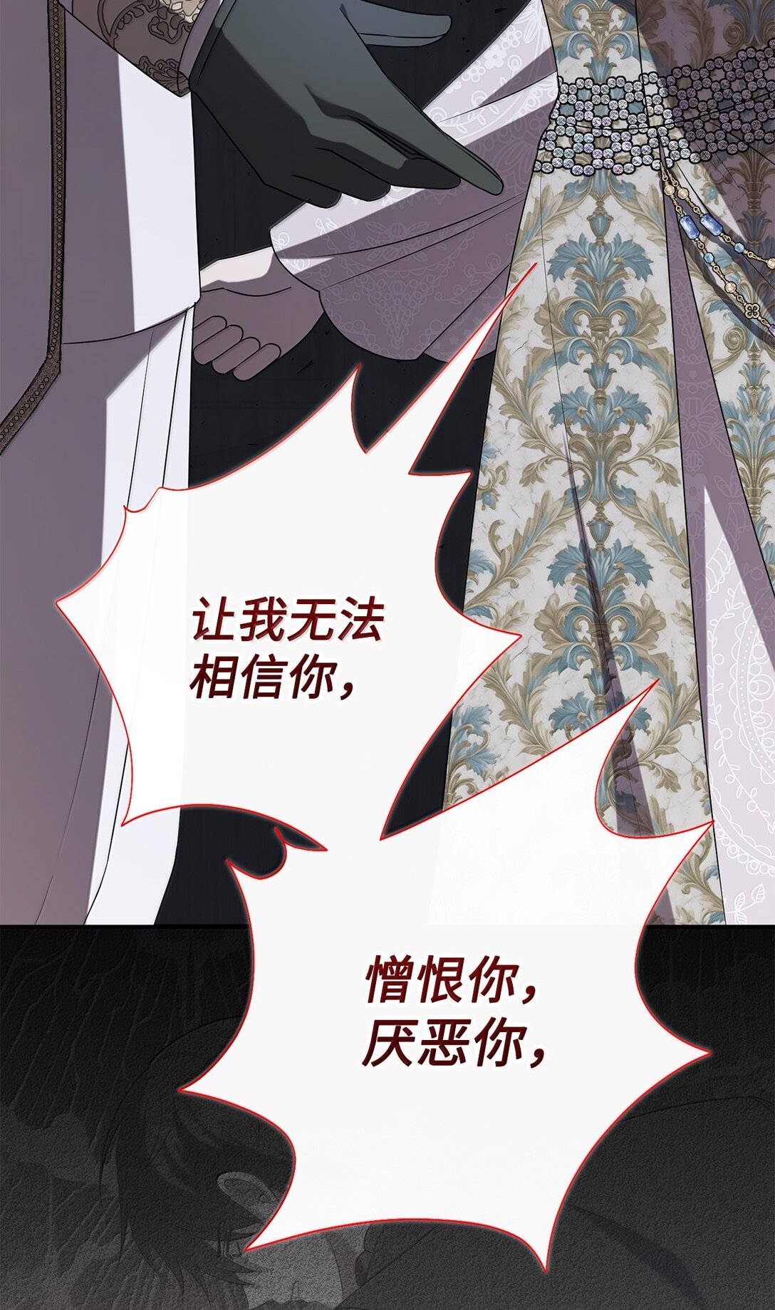 116 幸福的地狱(1/2)-第118话