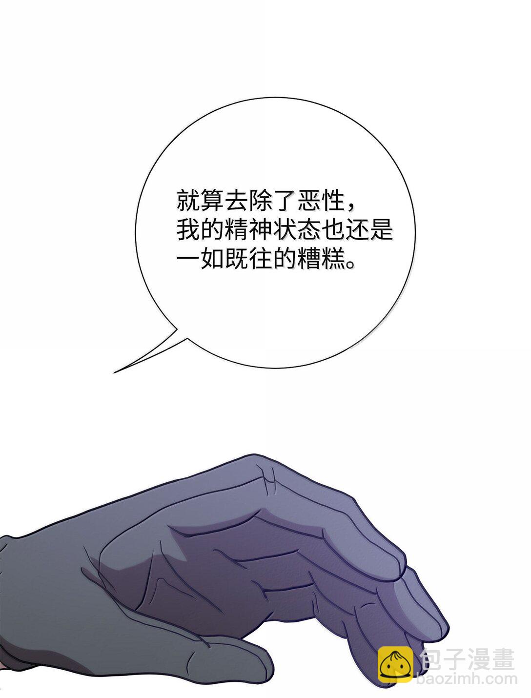 116 幸福的地狱(1/2)-第118话