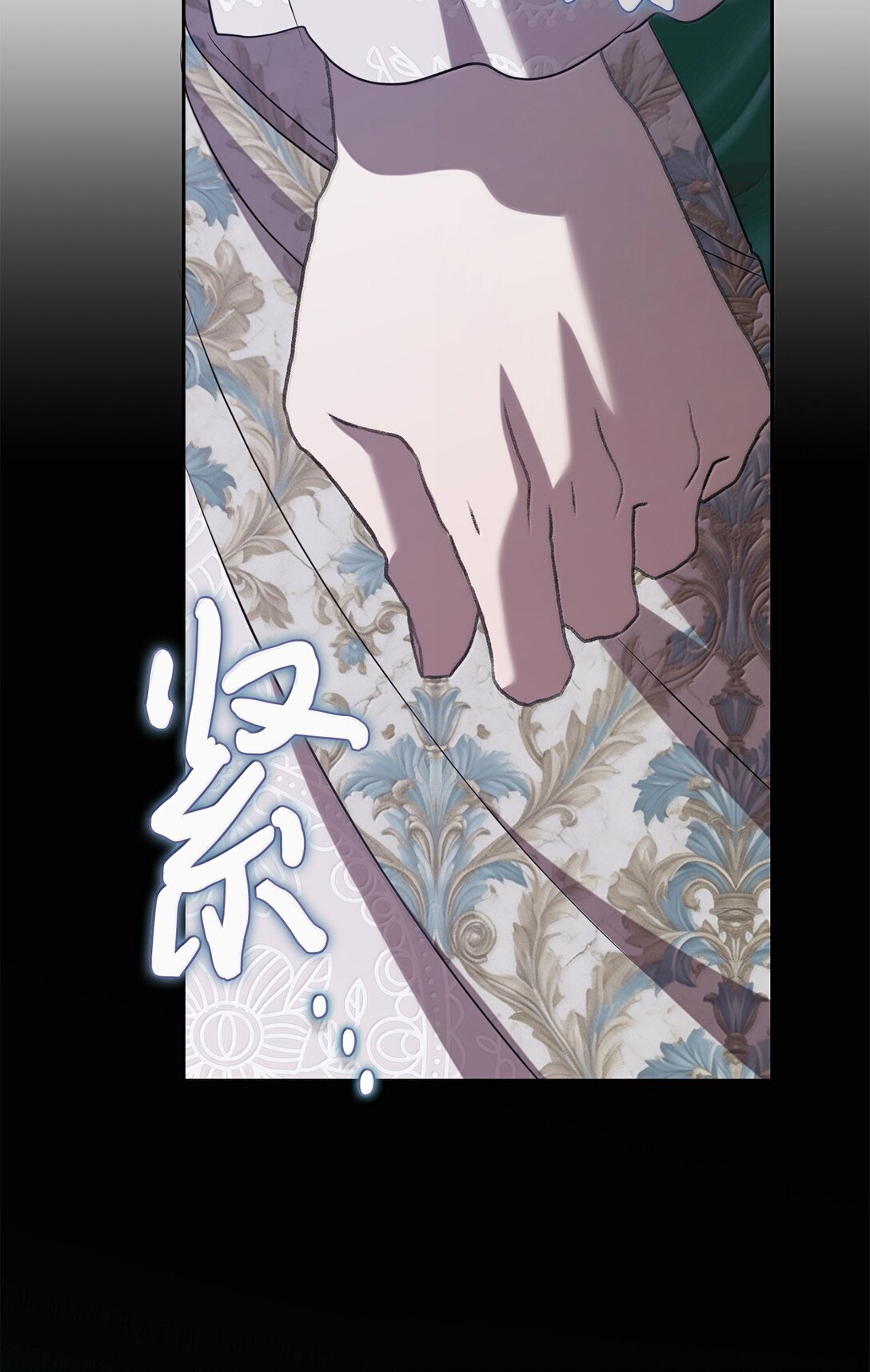 116 幸福的地狱(1/2)-第118话