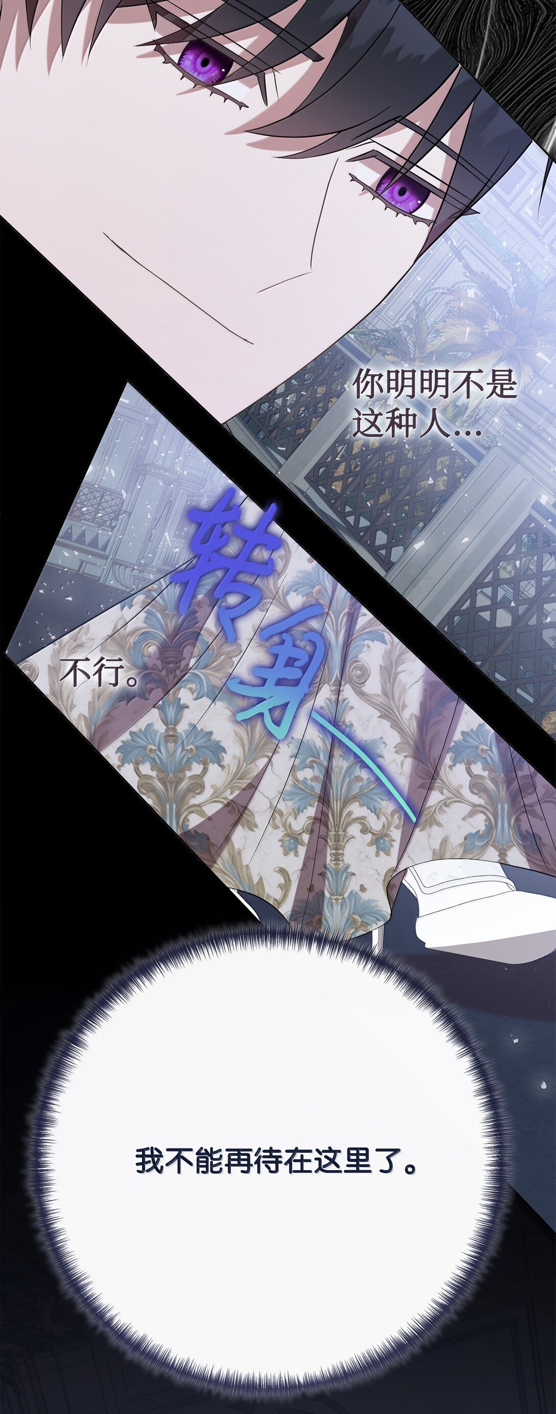 116 幸福的地狱(1/2)-第118话