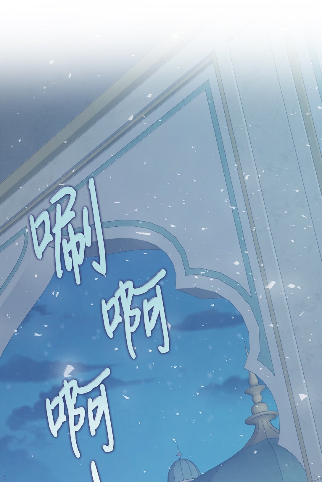 116 幸福的地狱(1/2)-第118话