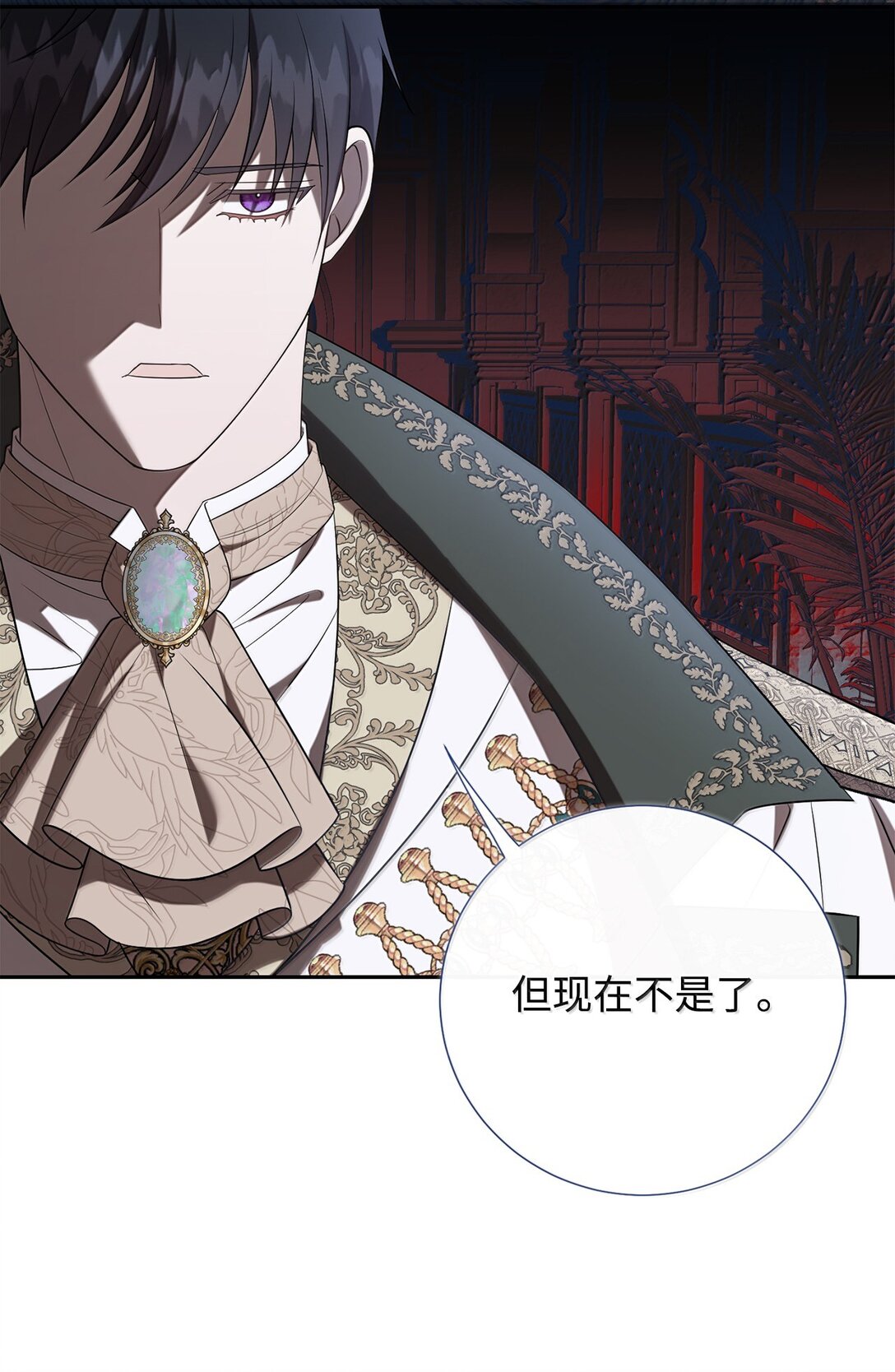 116 幸福的地狱(1/2)-第118话