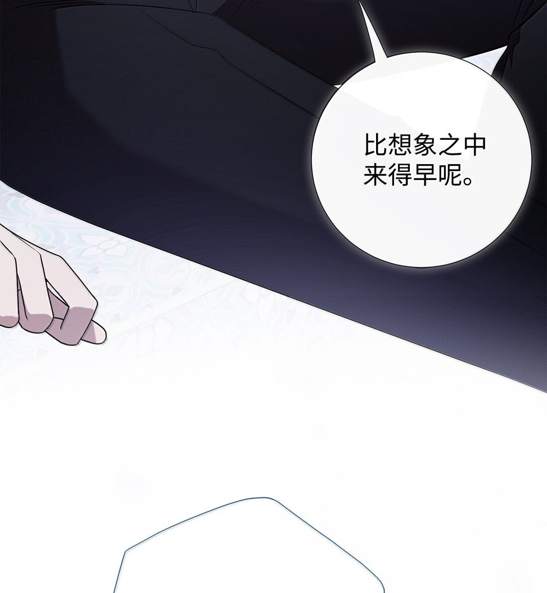 116 幸福的地狱(1/2)-第118话