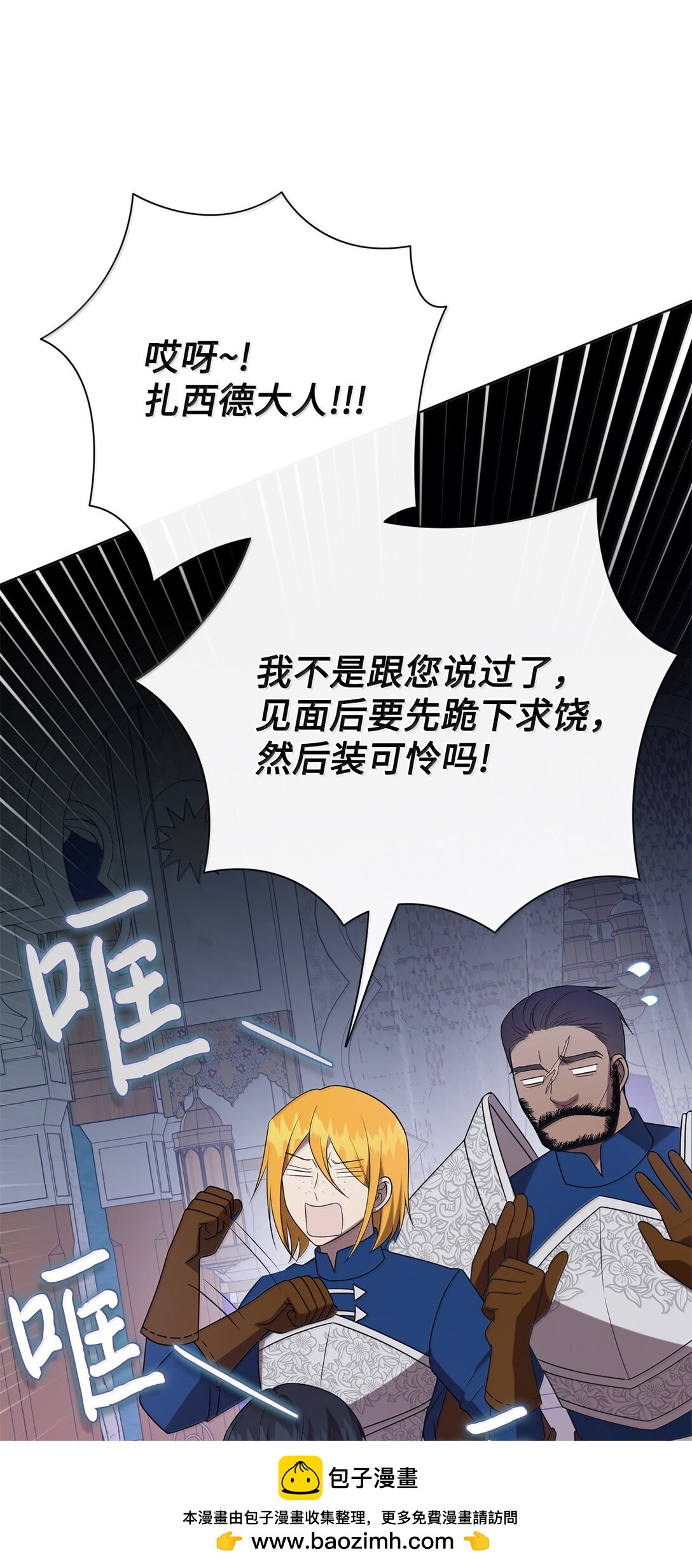 116 幸福的地狱(1/2)-第118话