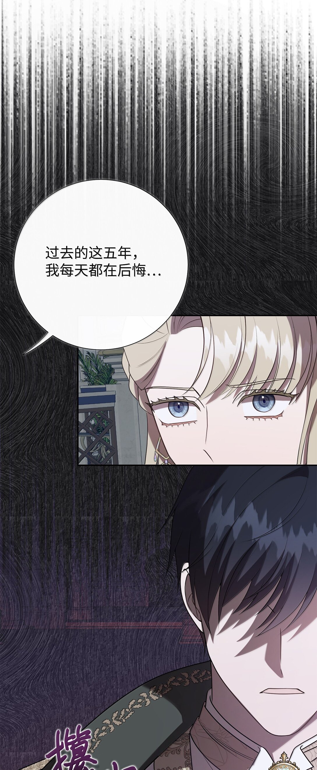 116 幸福的地狱(1/2)-第118话