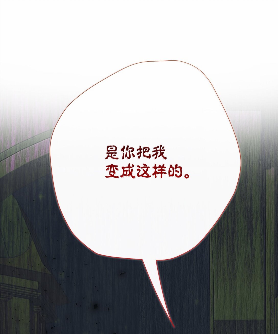 116 幸福的地狱(1/2)-第118话