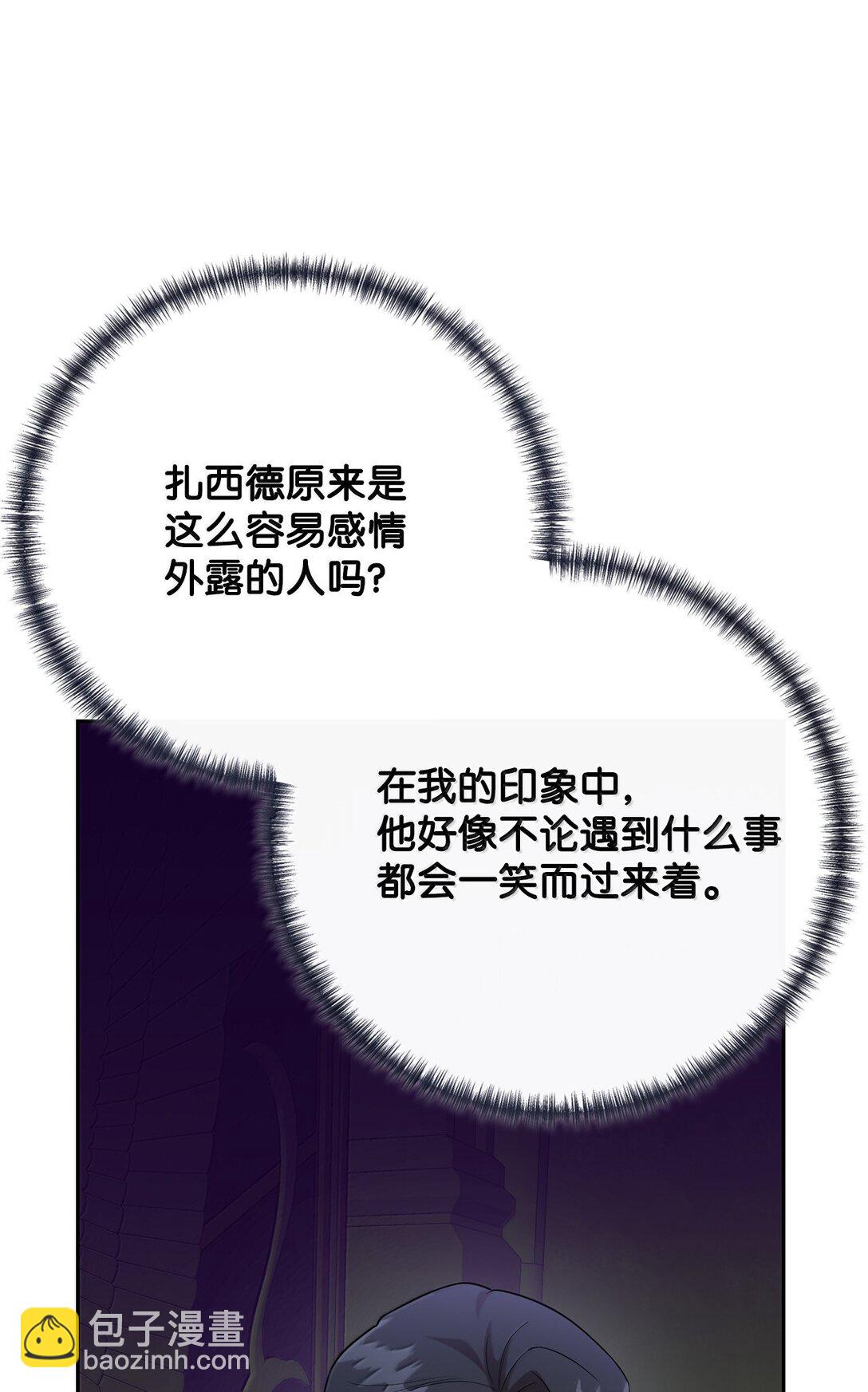 118 绑架(1/2)-第120话