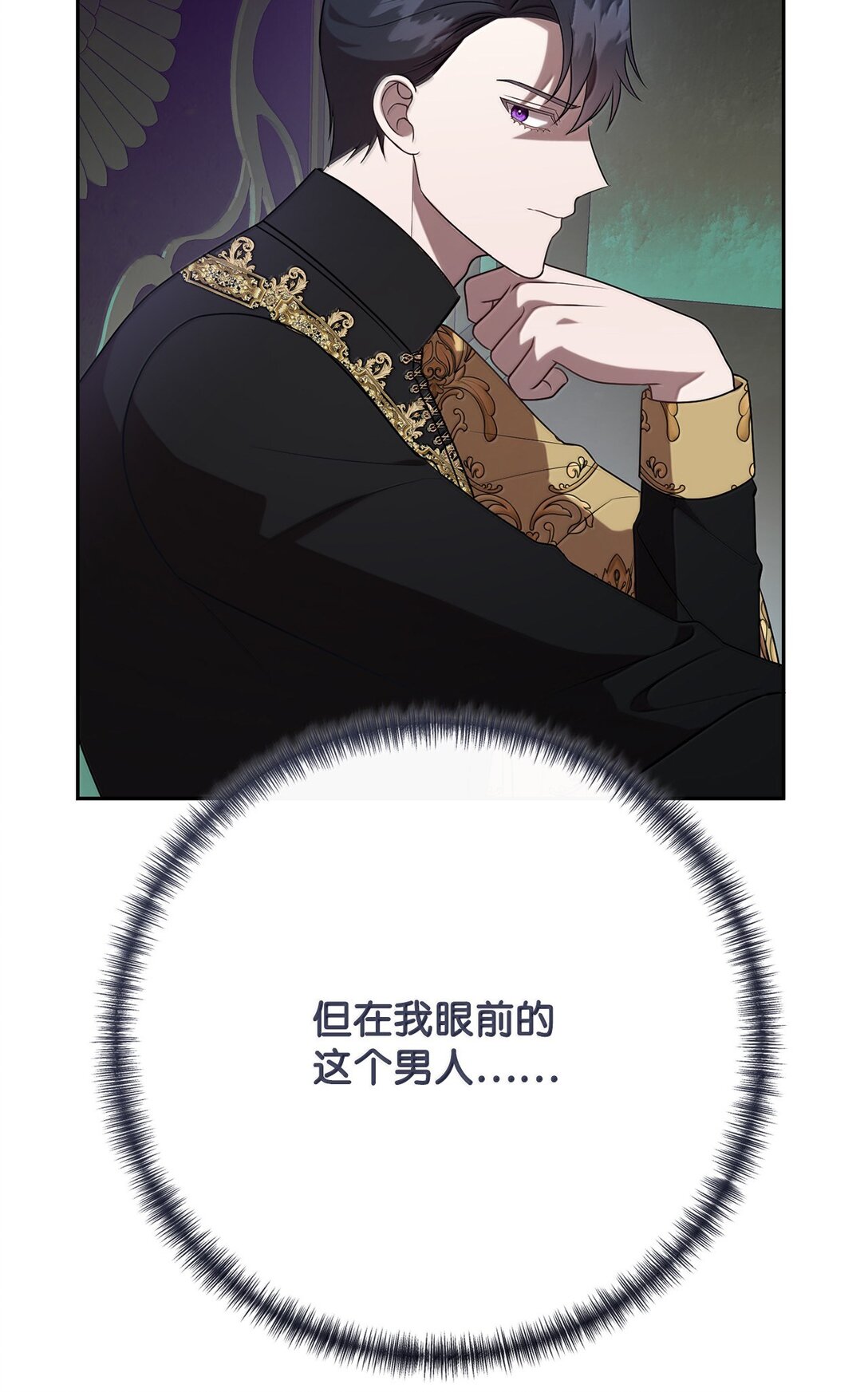 118 绑架(1/2)-第120话