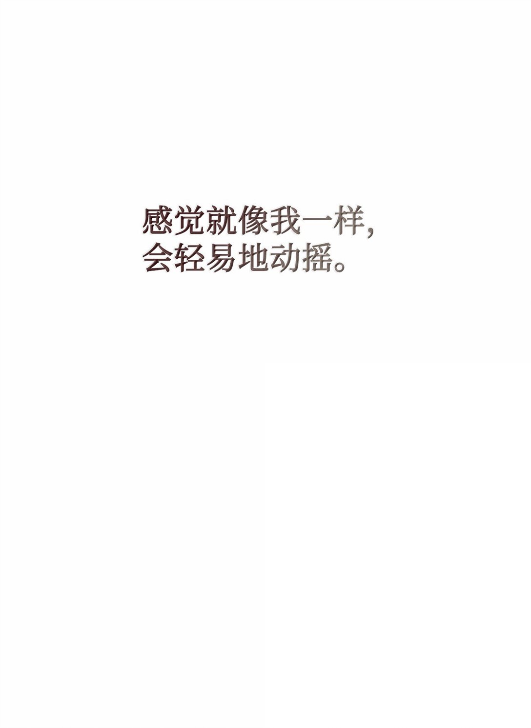 118 绑架(1/2)-第120话