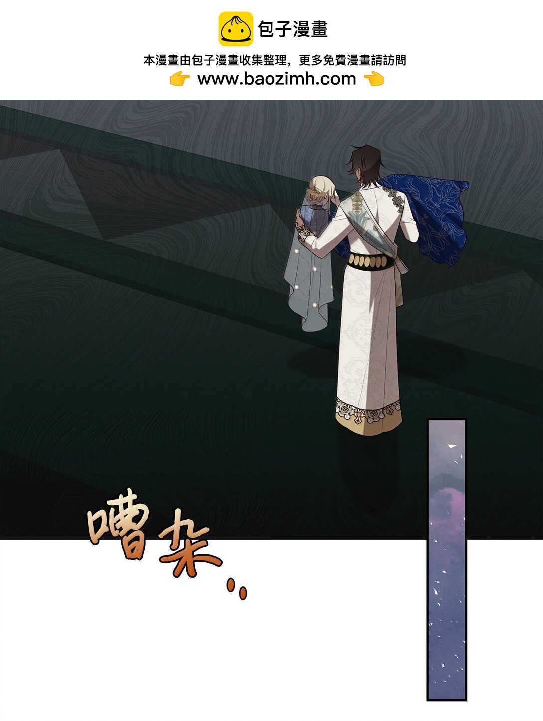 118 绑架(1/2)-第120话