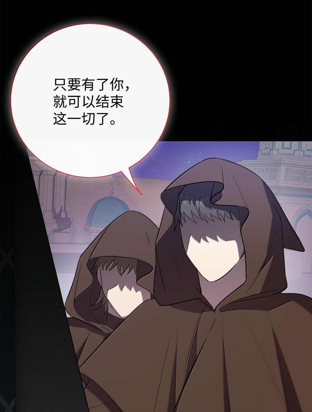 118 绑架(1/2)-第120话