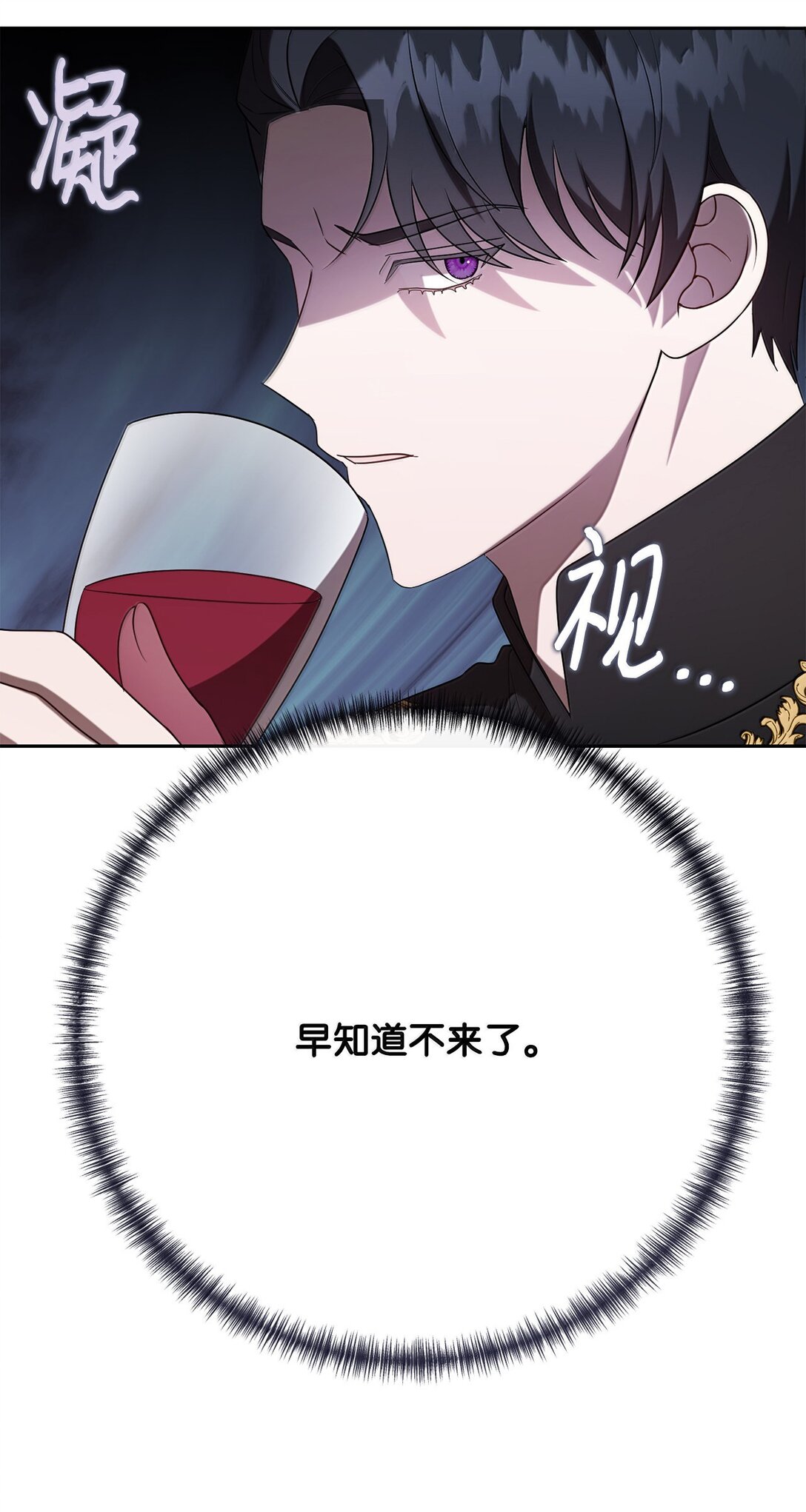 118 绑架(1/2)-第120话