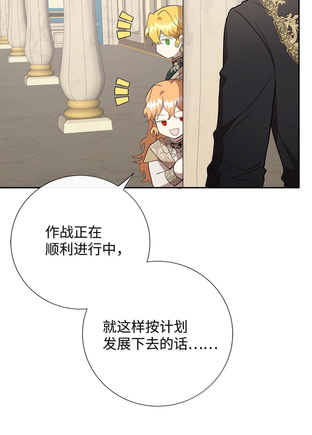 118 绑架(1/2)-第120话