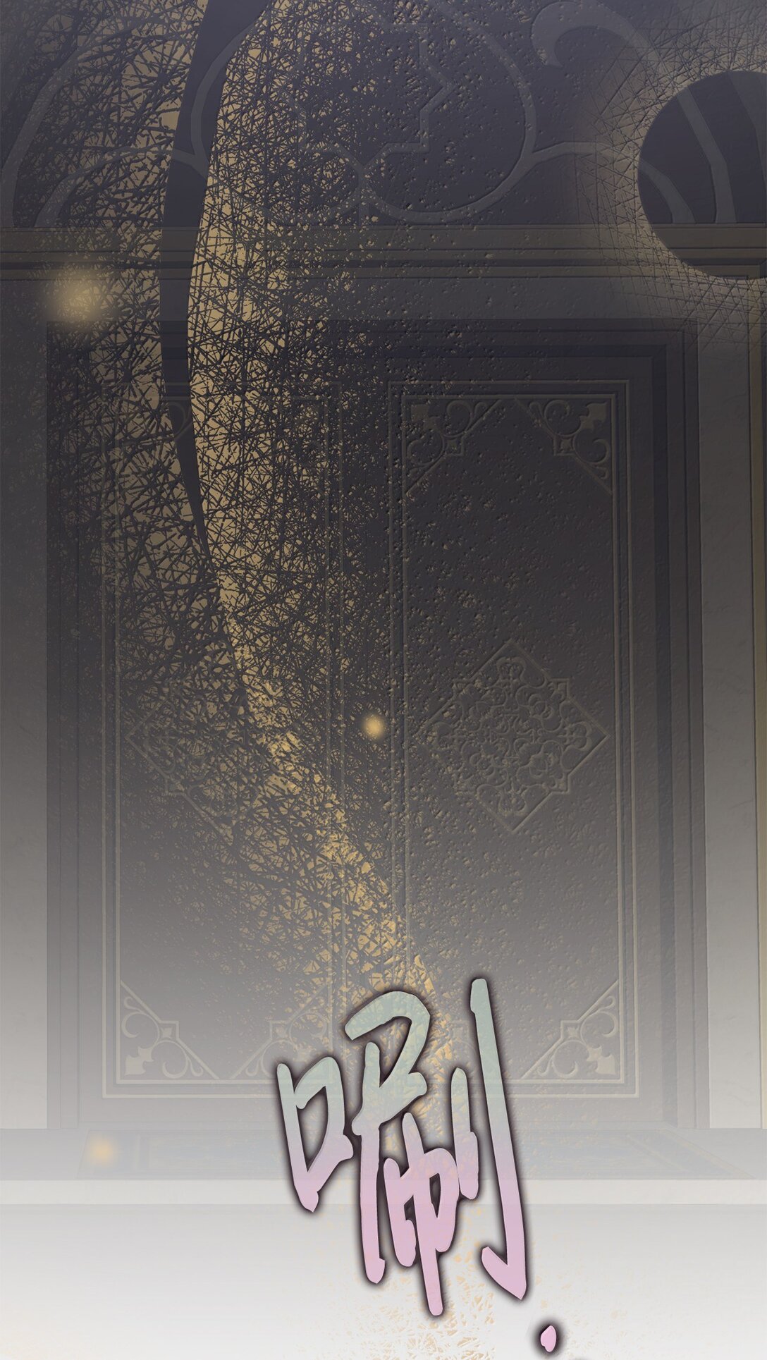 118 绑架(1/2)-第120话