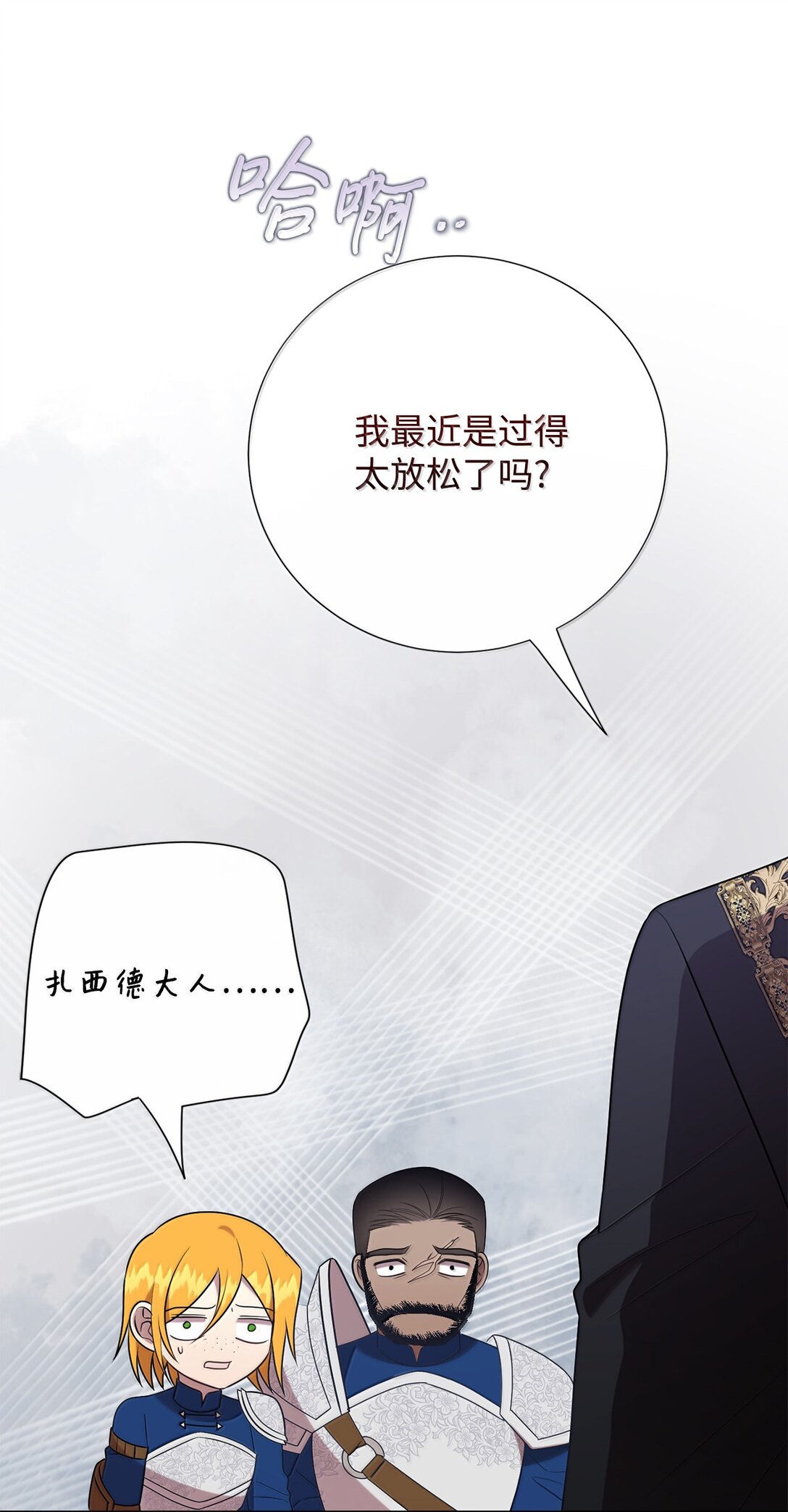 118 绑架(1/2)-第120话