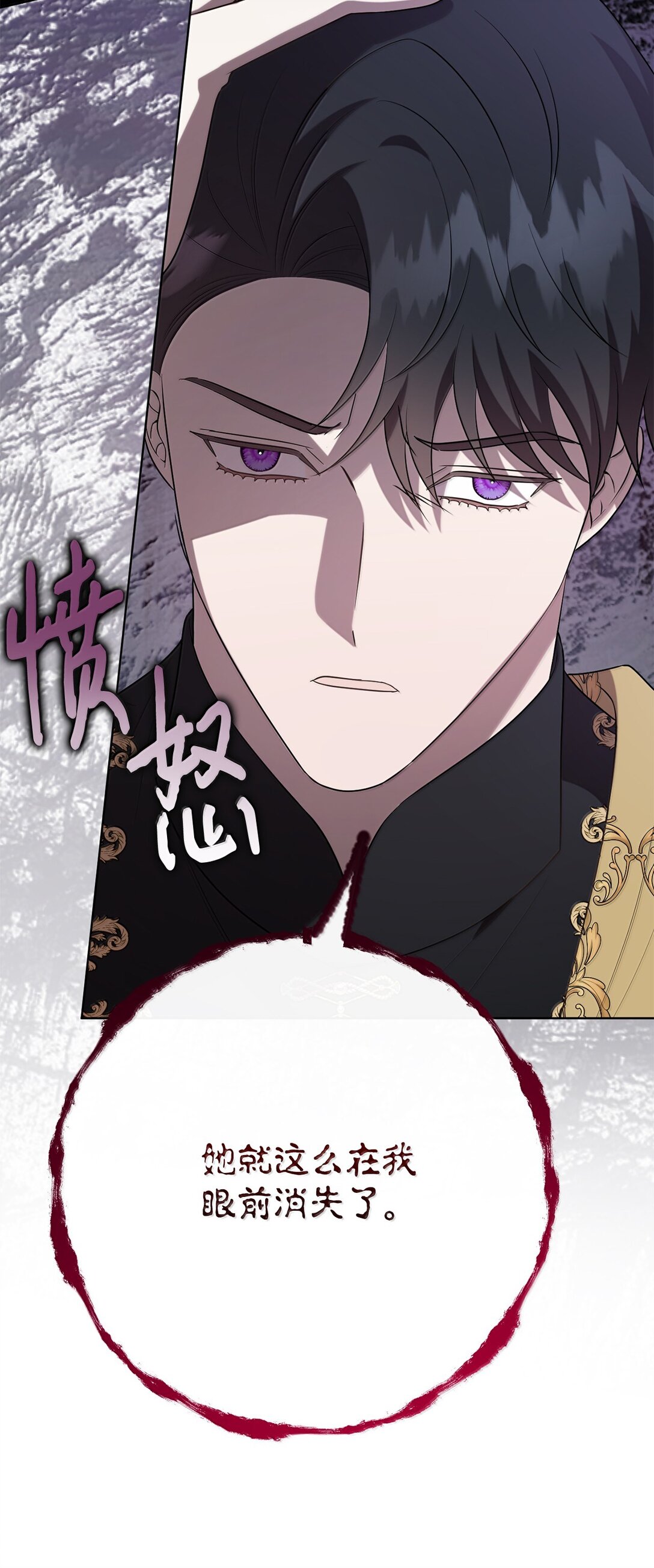 118 绑架(1/2)-第120话