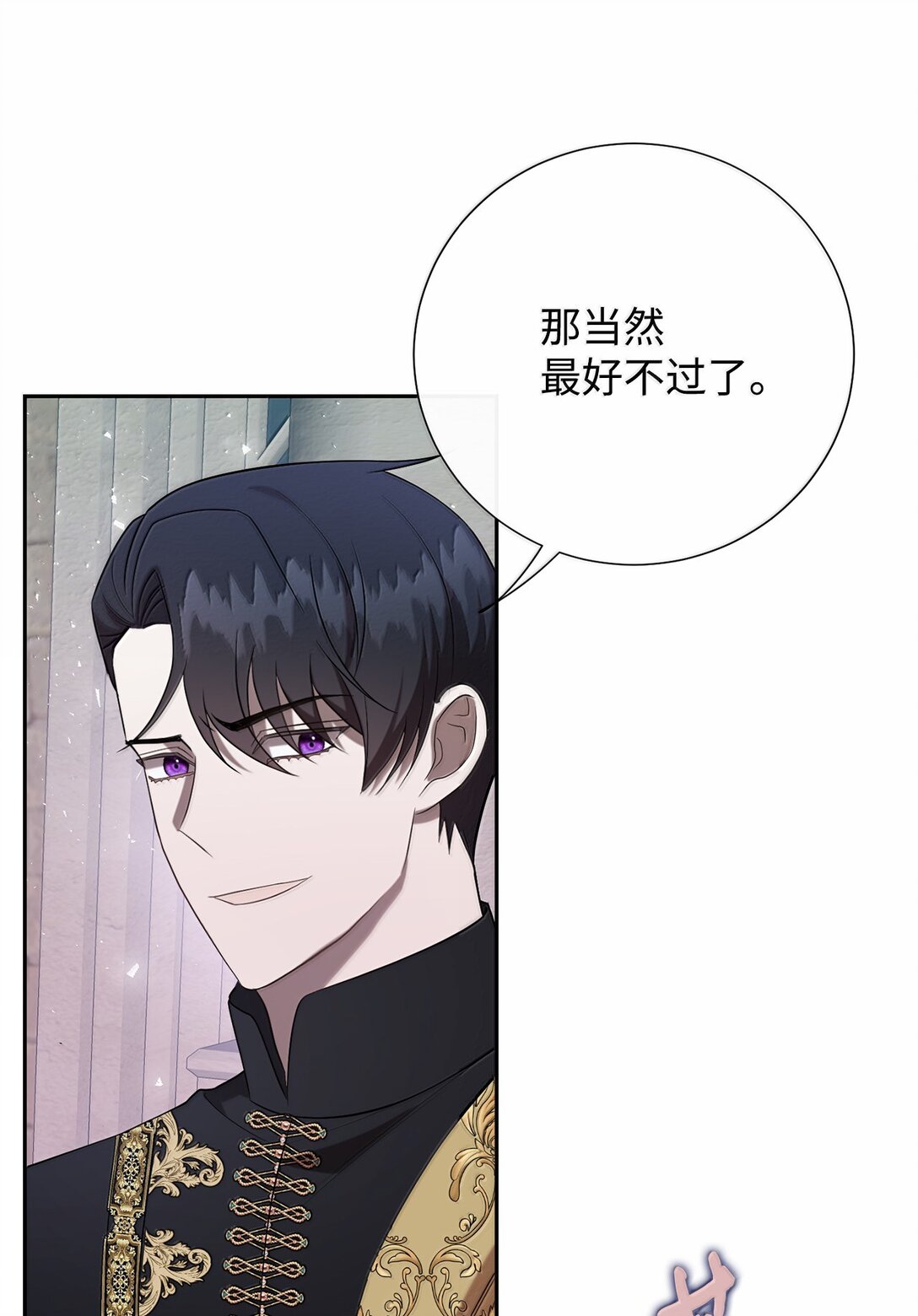 118 绑架(1/2)-第120话