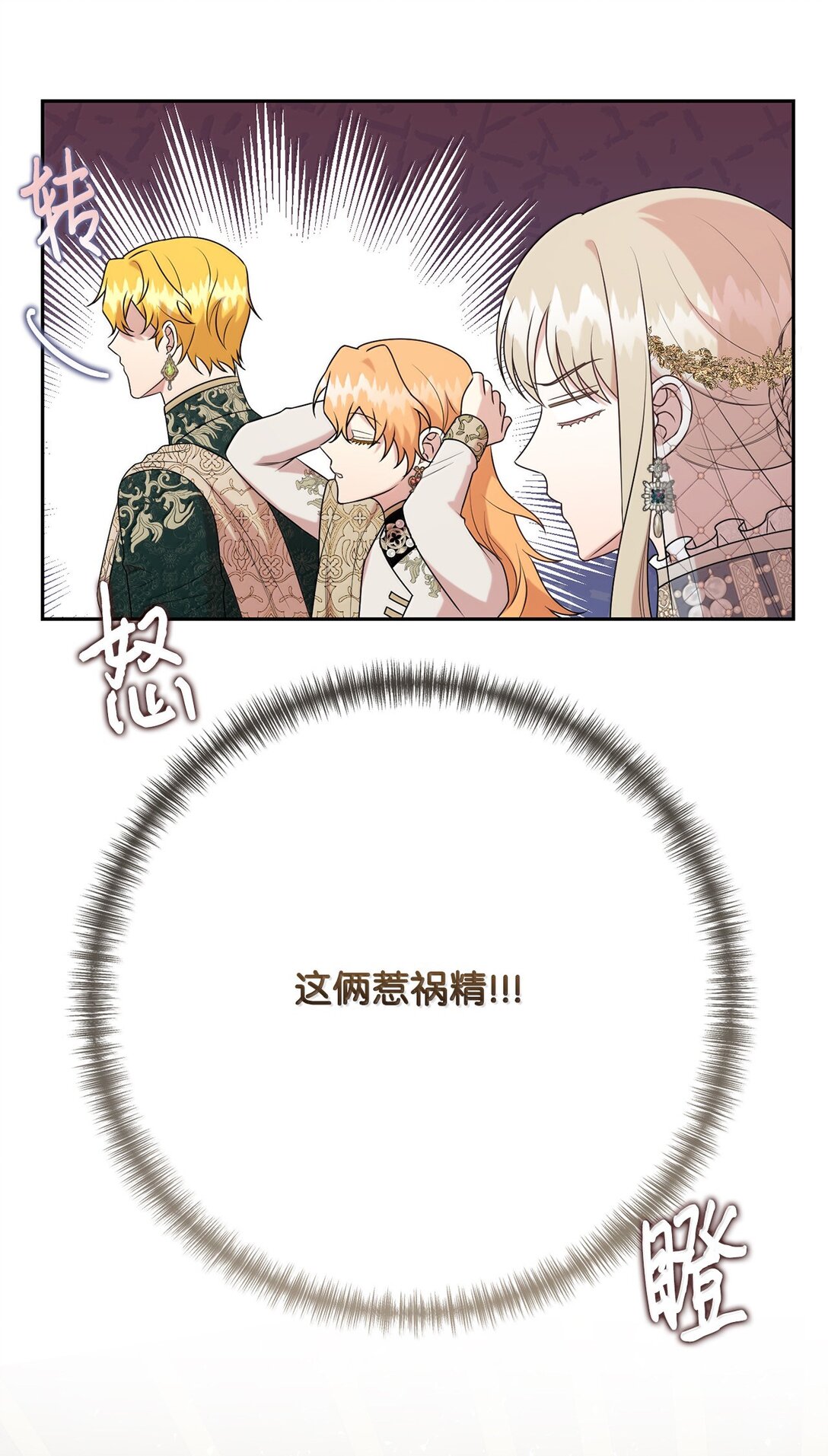 118 绑架(1/2)-第120话
