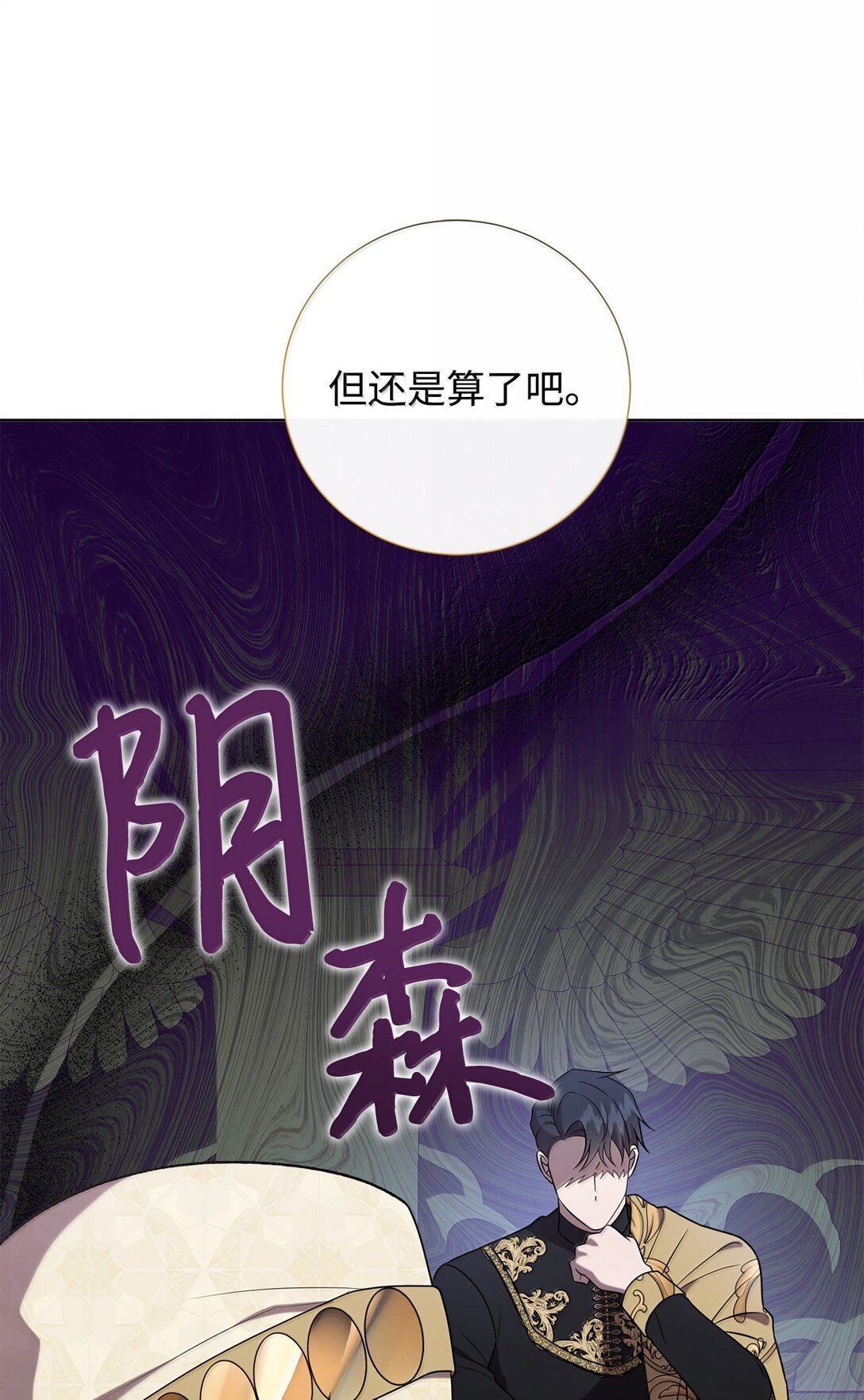 118 绑架(1/2)-第120话
