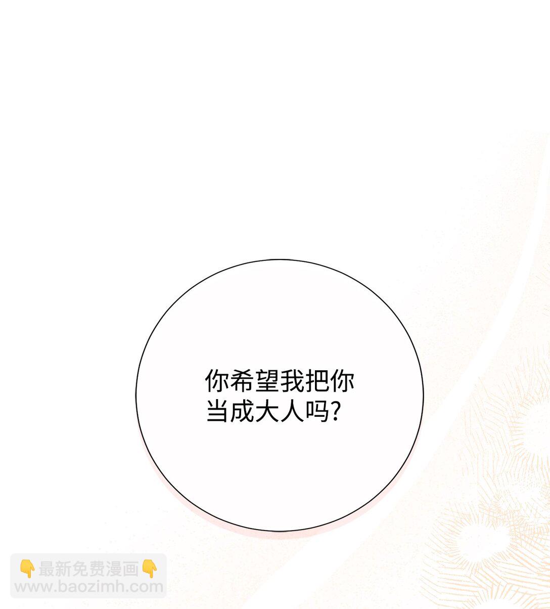 120 退让(1/2)-第122话