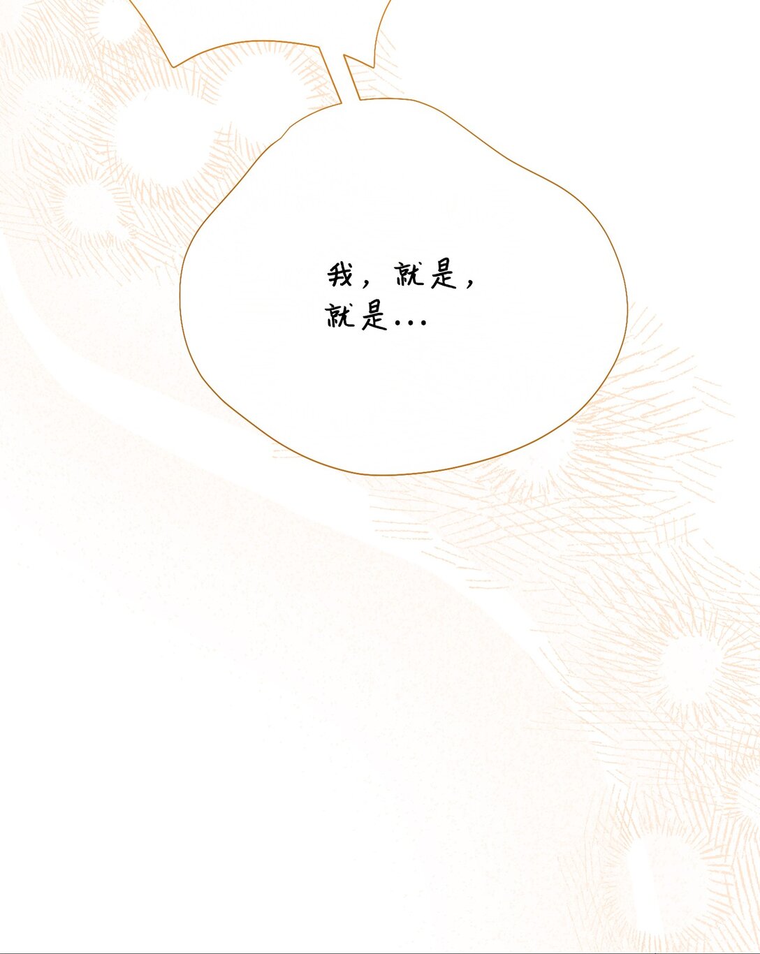 120 退让(1/2)-第122话