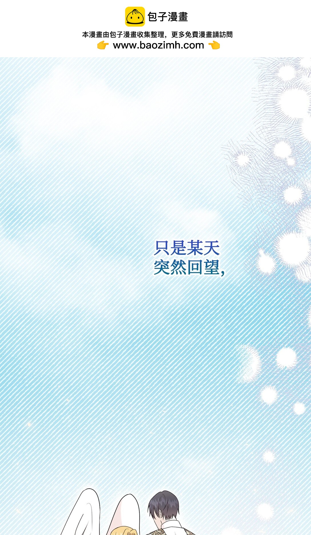 120 退让(1/2)-第122话
