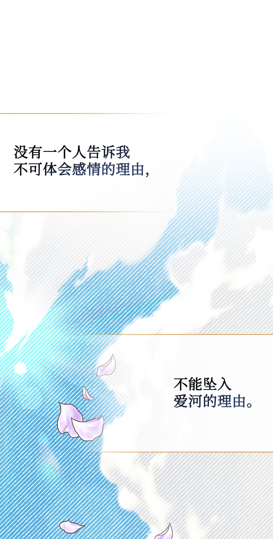 120 退让(1/2)-第122话