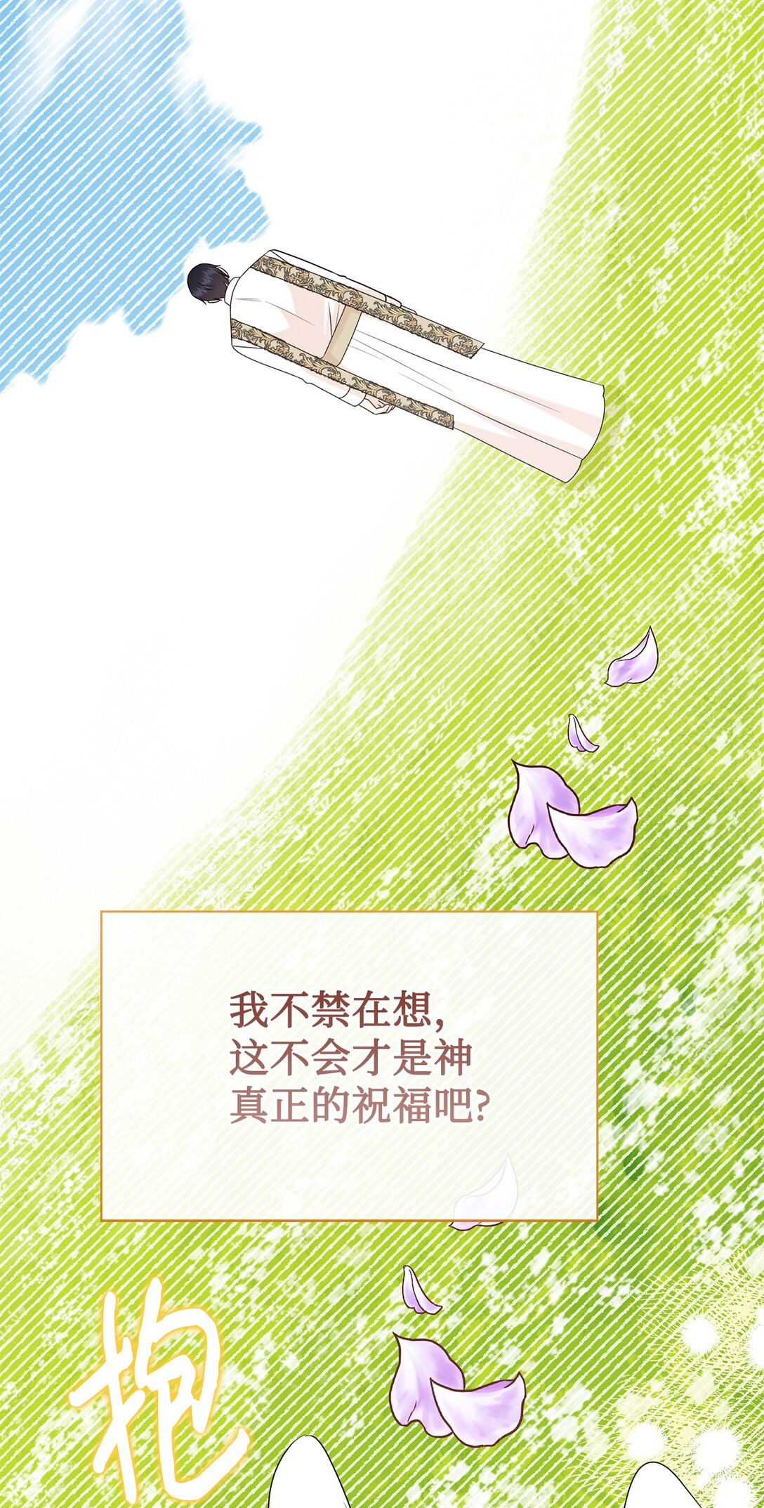 120 退让(1/2)-第122话