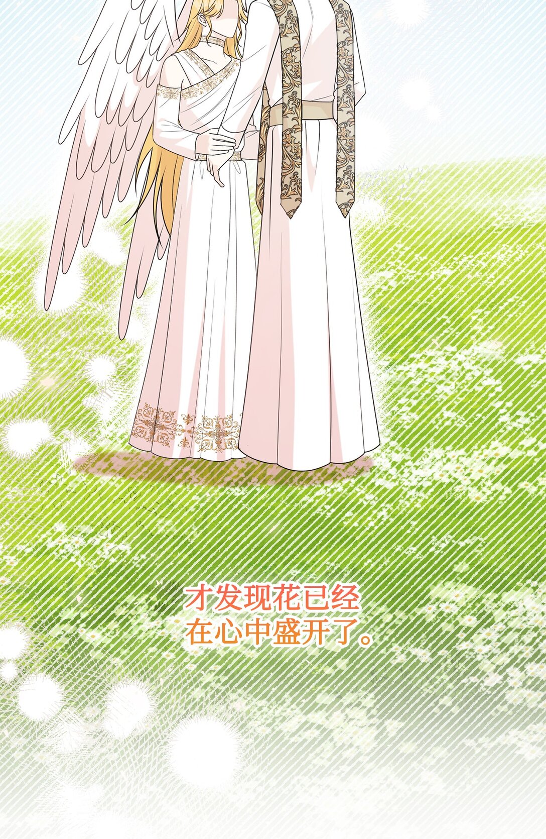 120 退让(1/2)-第122话