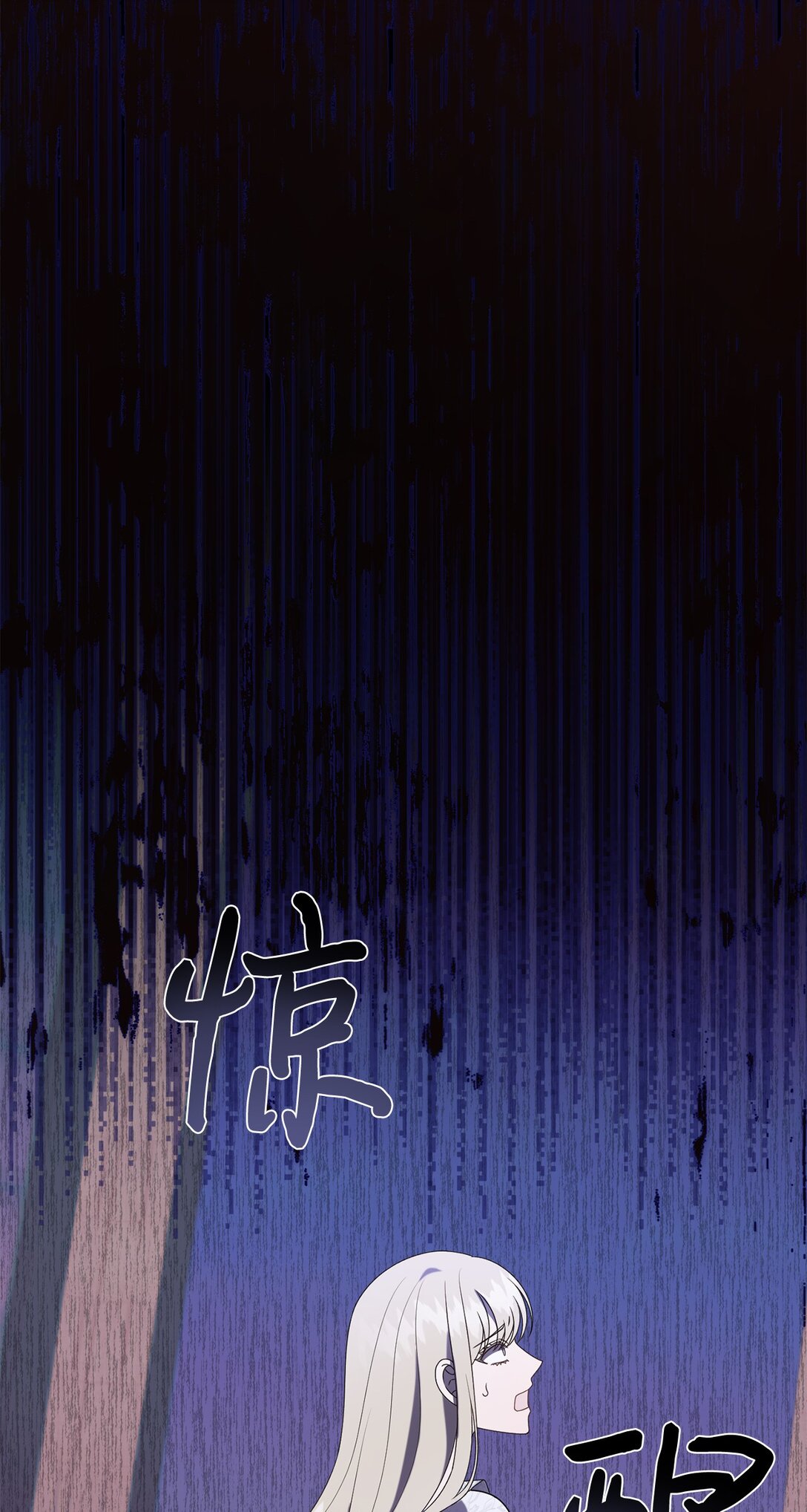 120 退让(1/2)-第122话
