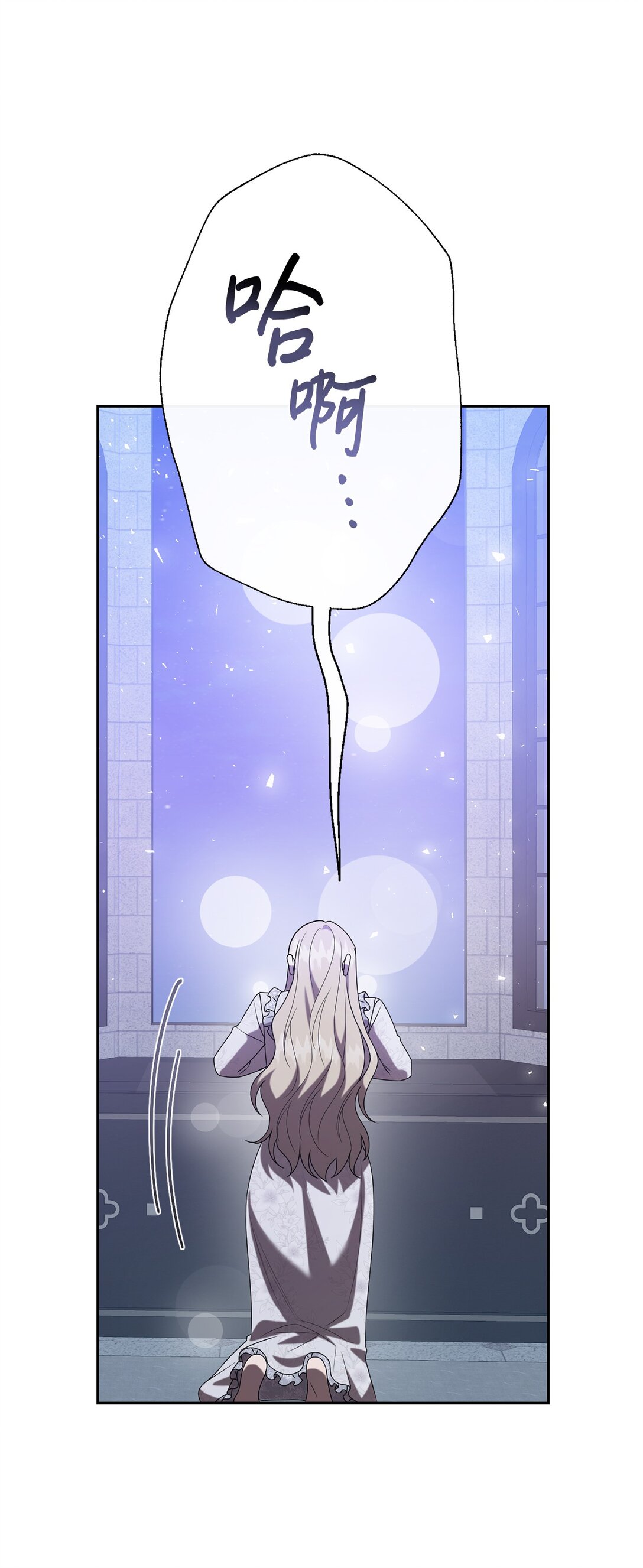 120 退让(1/2)-第122话