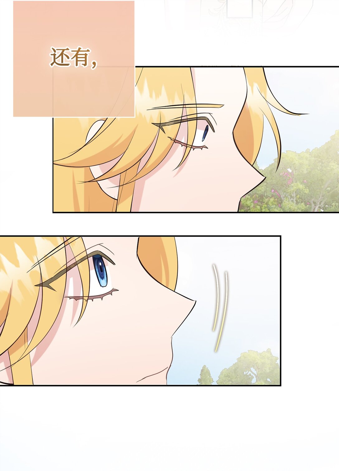 120 退让(1/2)-第122话