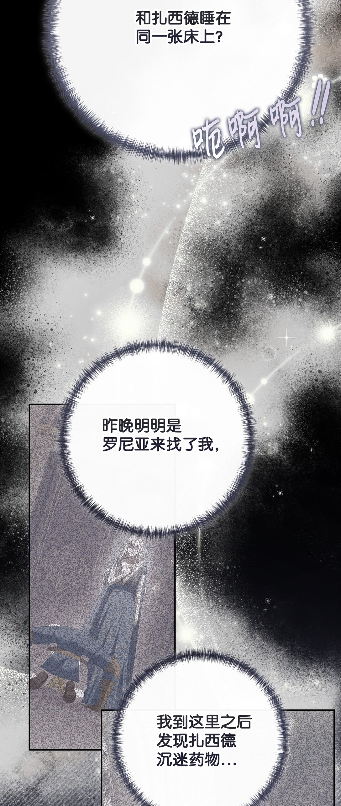 122 第一目标(1/2)-第124话