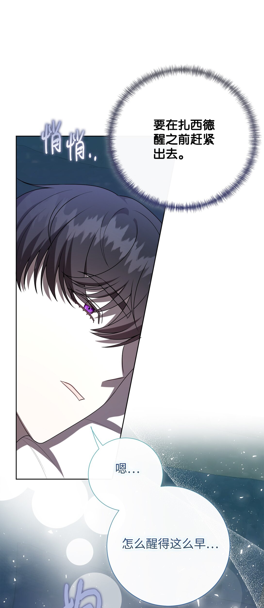122 第一目标(1/2)-第124话