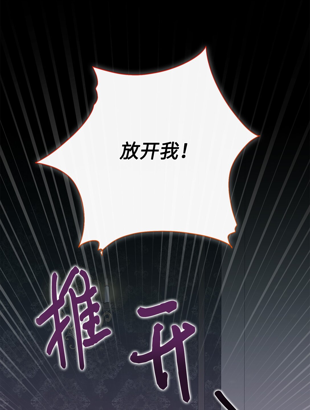 122 第一目标(1/2)-第124话