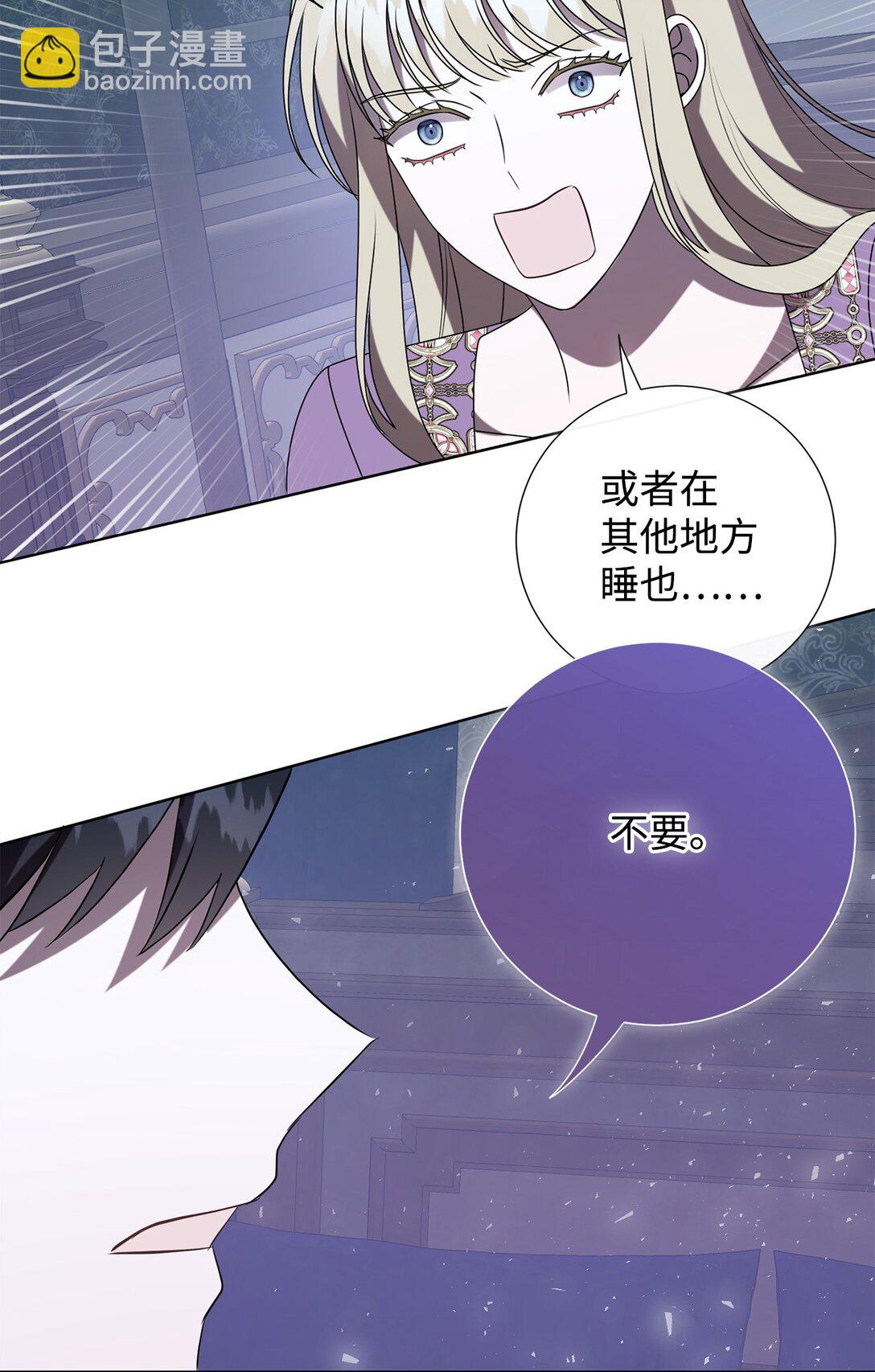 122 第一目标(1/2)-第124话
