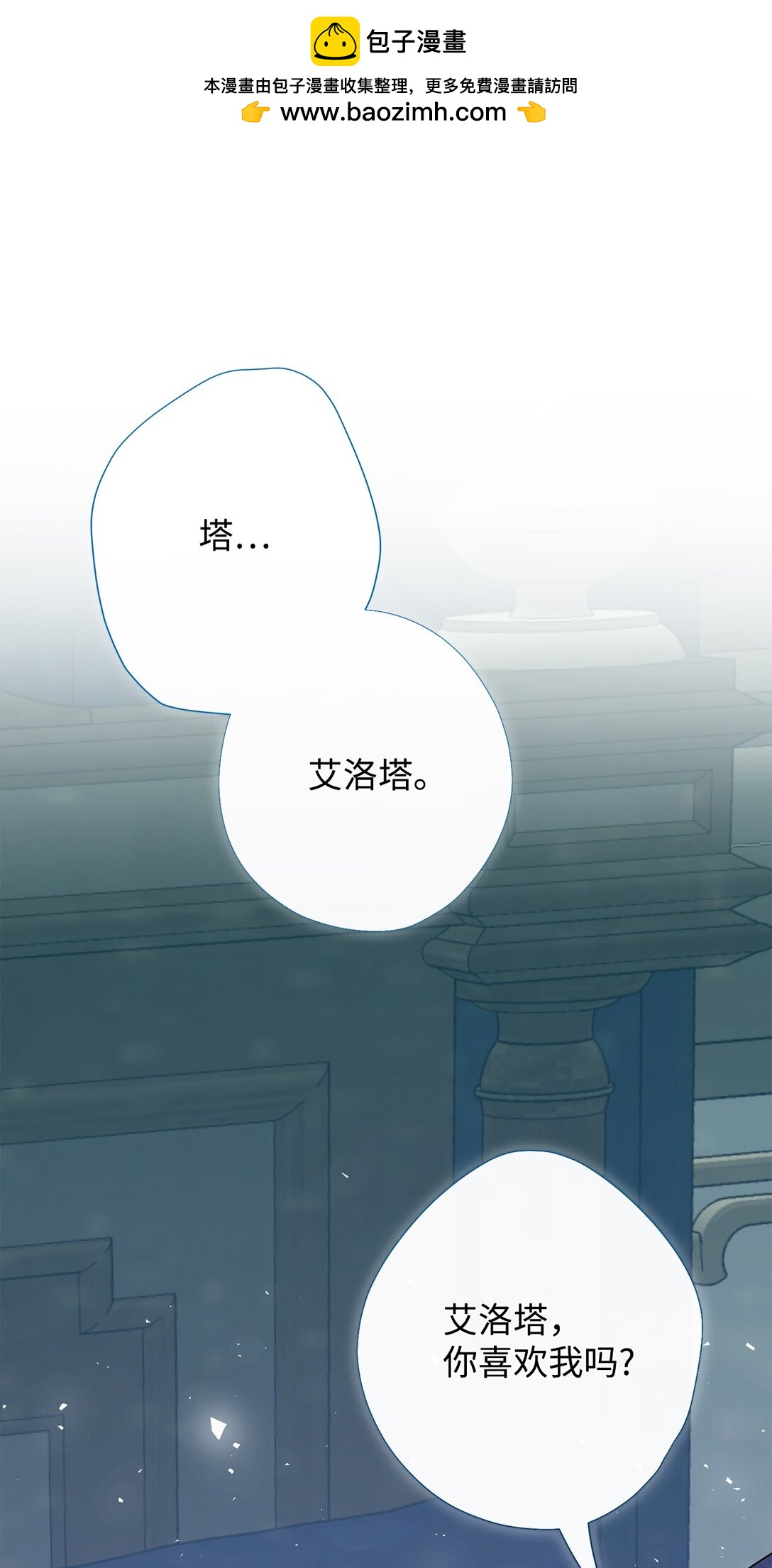 122 第一目标(1/2)-第124话