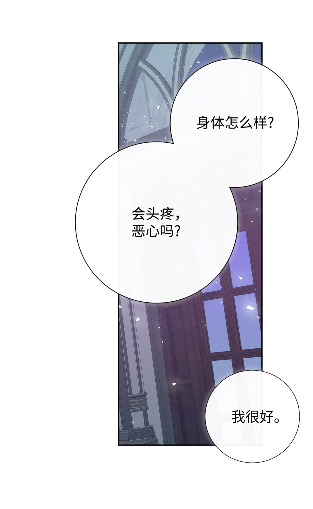 122 第一目标(1/2)-第124话