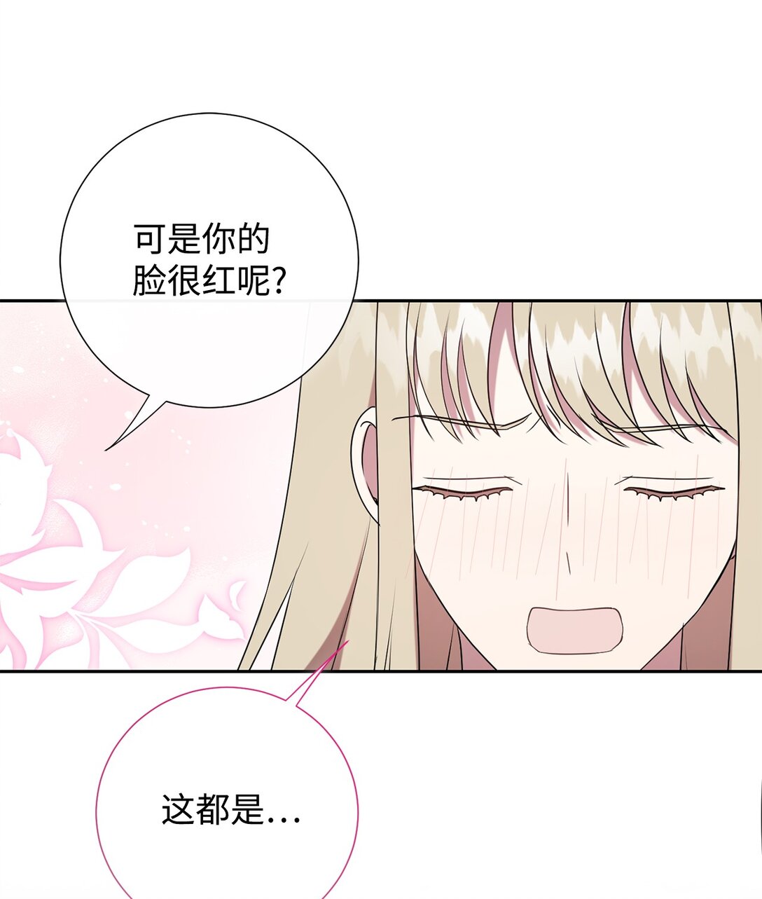 122 第一目标(1/2)-第124话